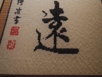 想找有多年歷史的手工活外發(fā)加工網(wǎng)，哪家是呢？