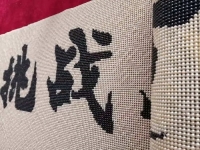 附近手工活拿回家做，正規(guī)可靠、長期有活干的哪里有？