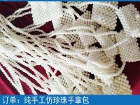 在家做手工活外包加工賺錢真好，天氣再冷也不怕