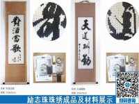 擁有可寄到家做的手工，過(guò)年前后休息在家有錢賺