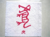  想做手工活外發(fā)加工，正規(guī)的廠家哪里找？