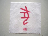 哪里有好做的手工活？我想找點零活兒做