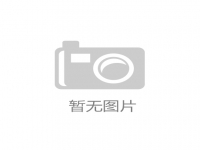 要做好手工兼職掙錢，看看優(yōu)秀加工人員怎樣做，耐心和細(xì)心缺一不可
